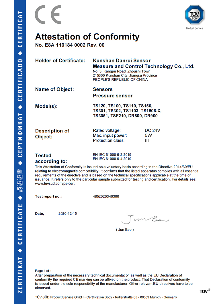 压力传感器CE认证